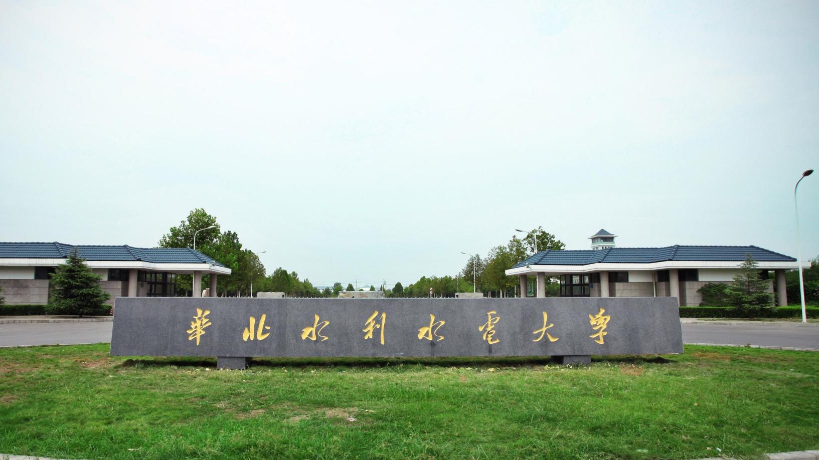 河南省名校郑州大学,河南将建2至3所国内高水平大学