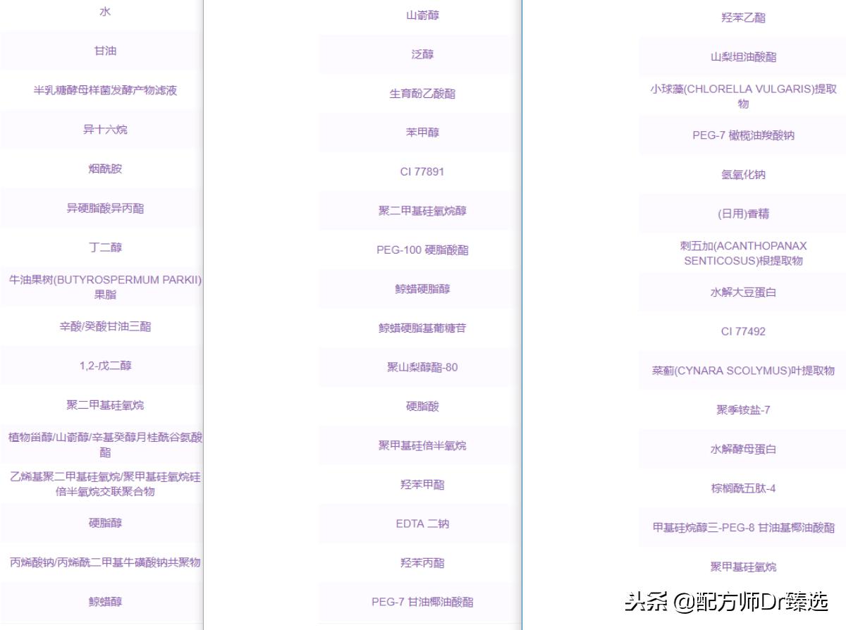 olay大红瓶是水乳好还是面霜好,olay大红瓶与sk2大红瓶实测