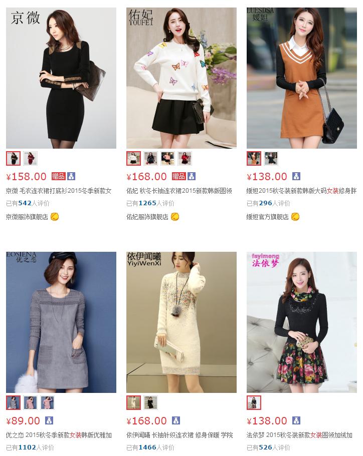 电商logo意义,电商logo都有什么