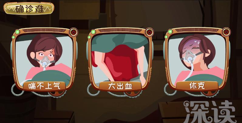 霍思燕自曝生产时大出血，捡回一条命！哪些情况会导致大出血？