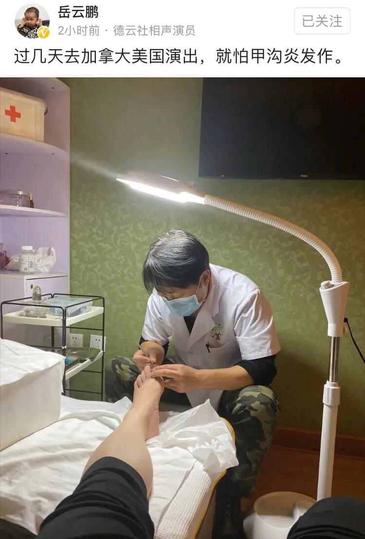 解决甲沟炎比较好的方法,甲沟炎很严重怎么修