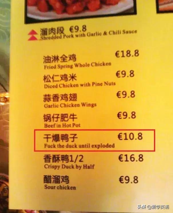 黄晓明中餐厅一口流利英语,黄晓明在中餐厅菜单