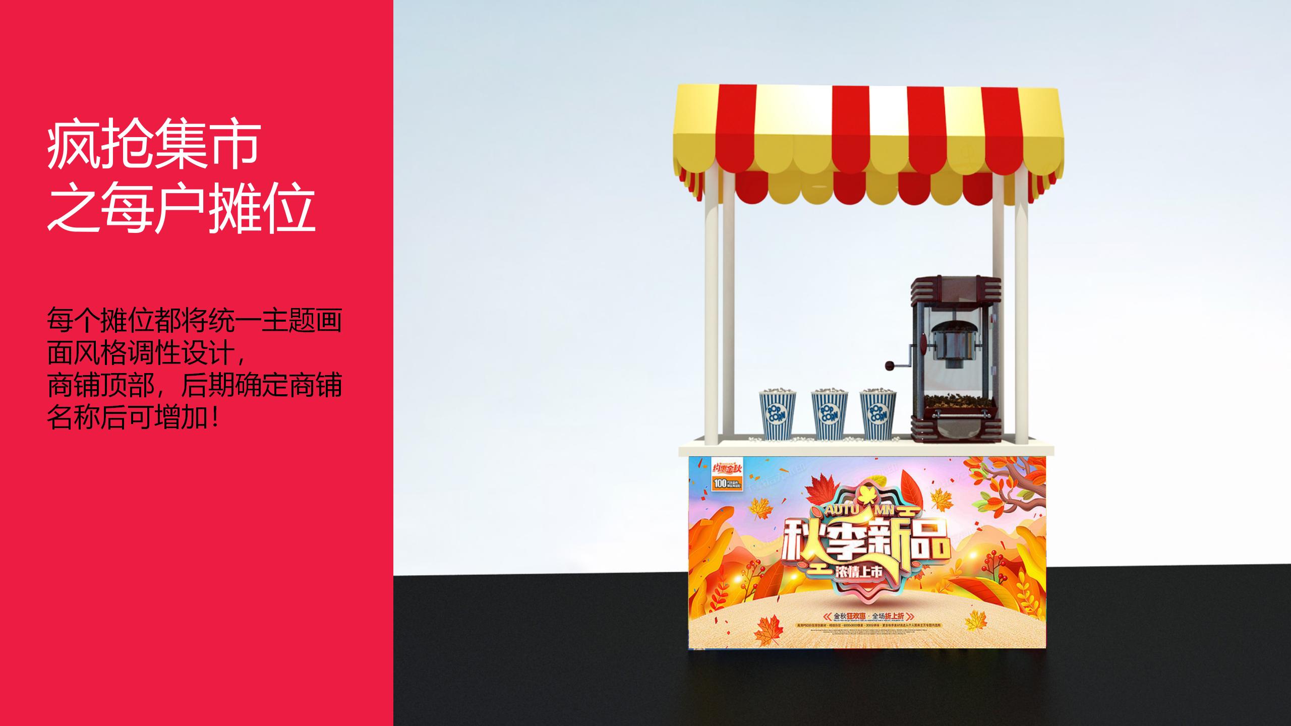 地产双11促销方案,房产双11促销活动策划方案