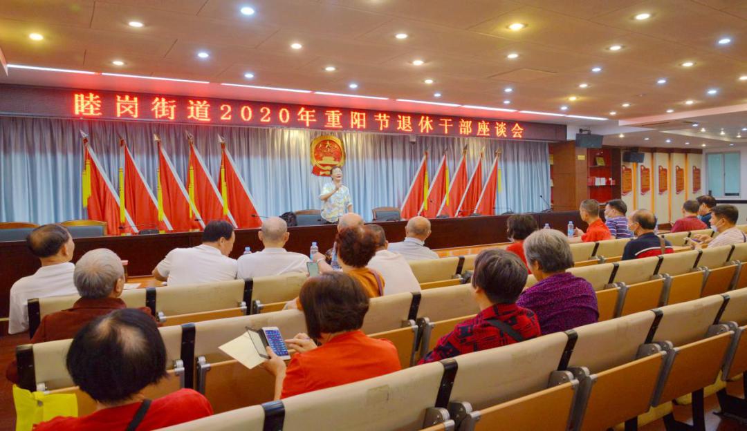 重阳节开展敬老爱老活动的节目,重阳节系列活动之一孝老爱亲