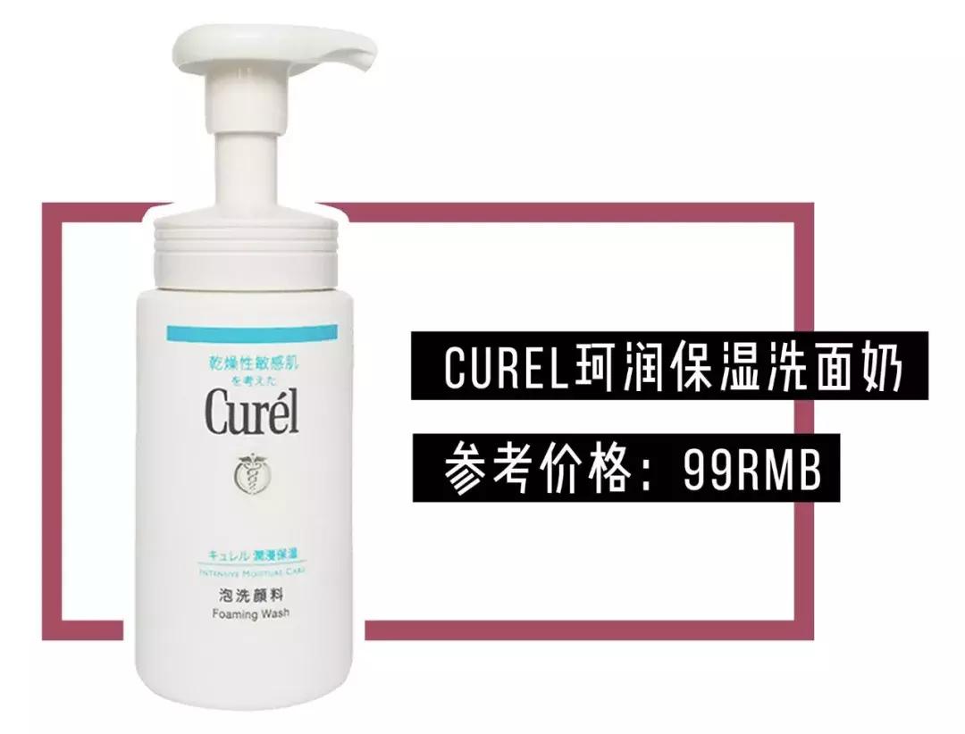 这几种洗面奶最好别用,还在用这十种洗面奶