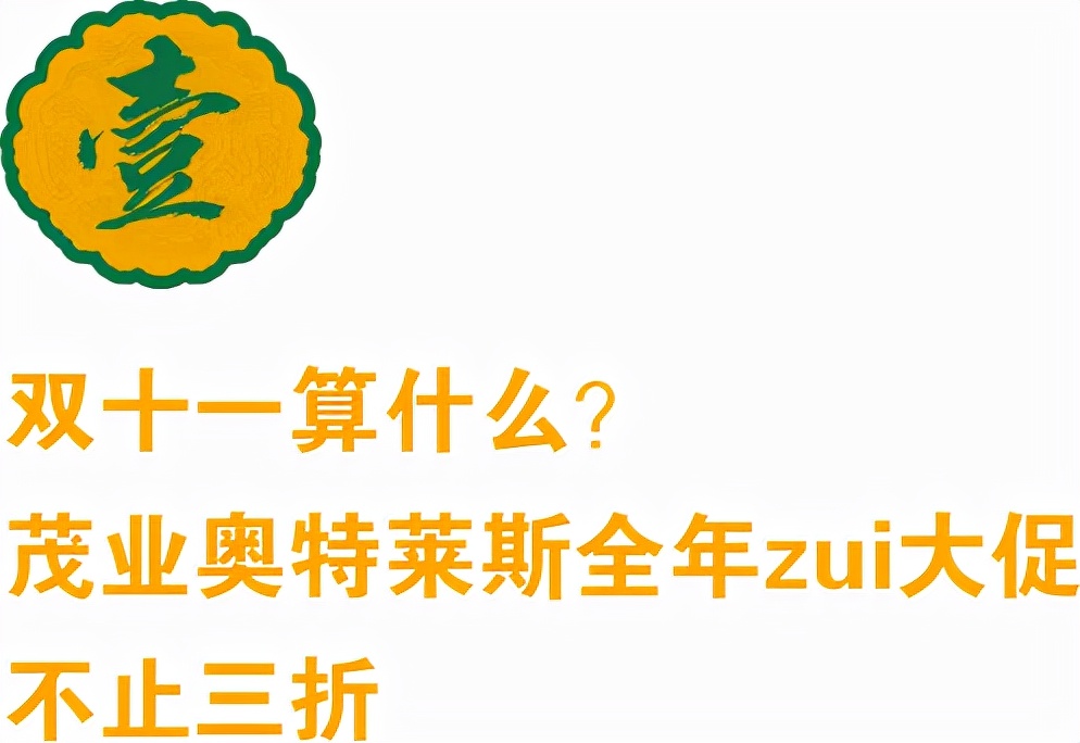 深圳高端mall,深圳超级mall