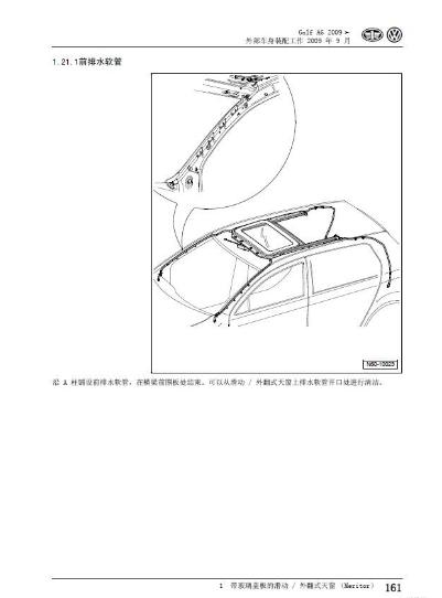 吐槽高尔夫完整视频,大众高尔夫2012款14t自动舒适款