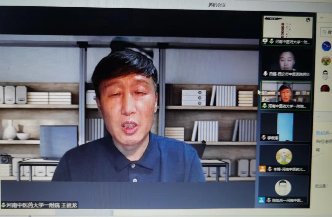 西安市中医医院召开首届豫陕男科线上论坛