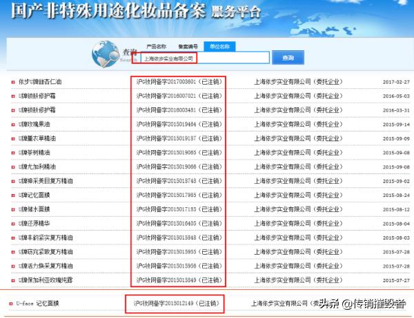 u牌自愈系护肤护肤品真的好用吗,u牌自愈系护肤是国货吗