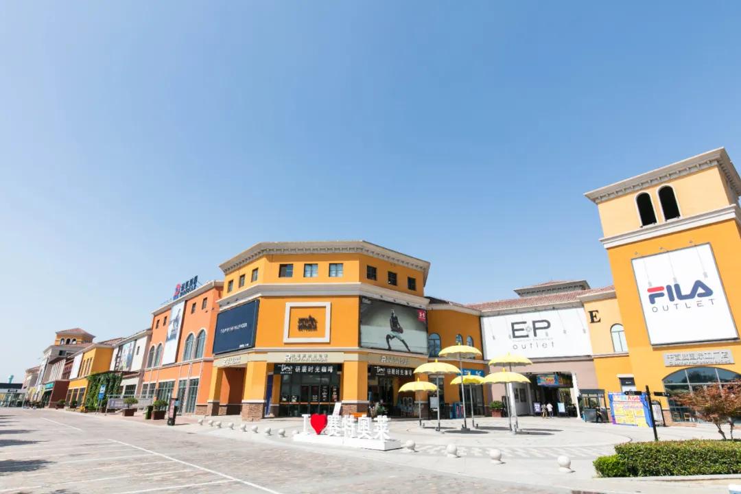 奥莱大牌特惠低至1折起,咸阳王府井奥莱打折攻略