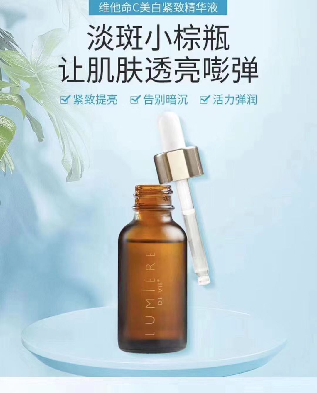 淡斑小棕瓶医美,淡斑小棕瓶多久有效果