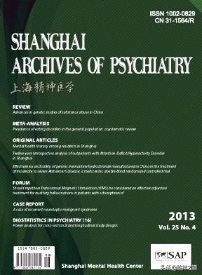 强迫症道家疗法与森田疗法之区别