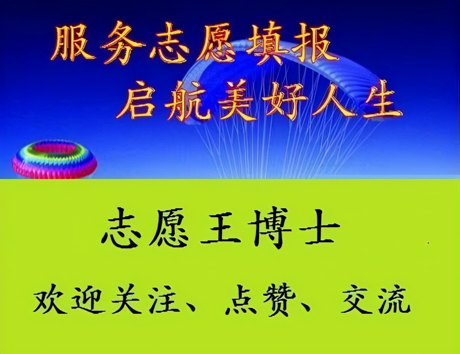 法学专业性价比最高的三所大学,中国法学专业最新排名前十的大学