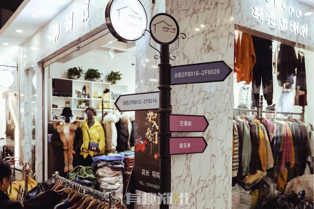 郑州银基商贸城,郑州银基商贸城批发服装生意咋样