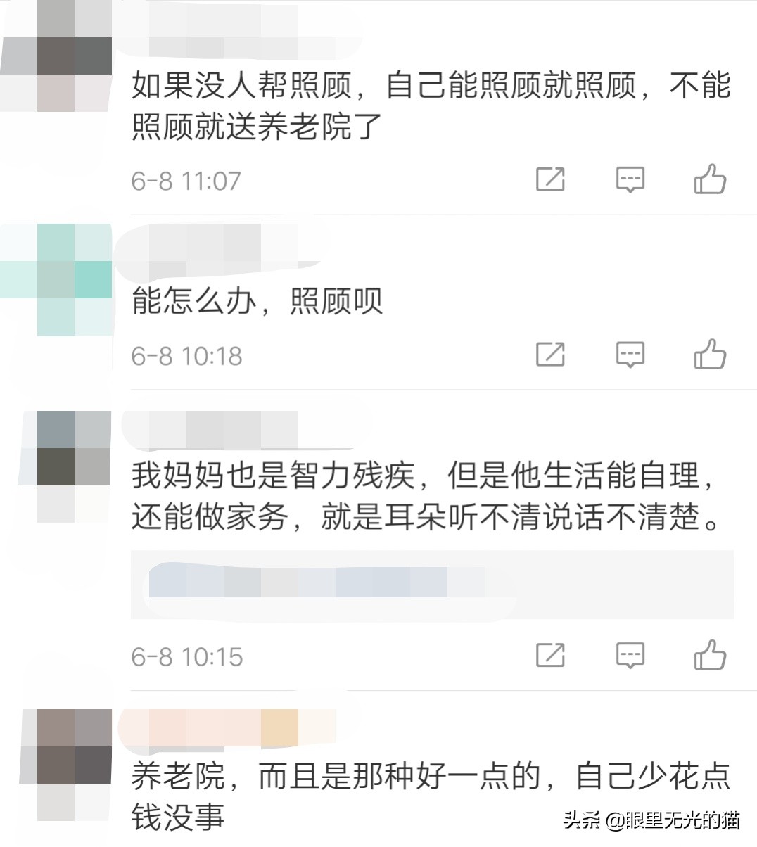 面对不能自理的父母怎么办,对父母感到无力怎么办