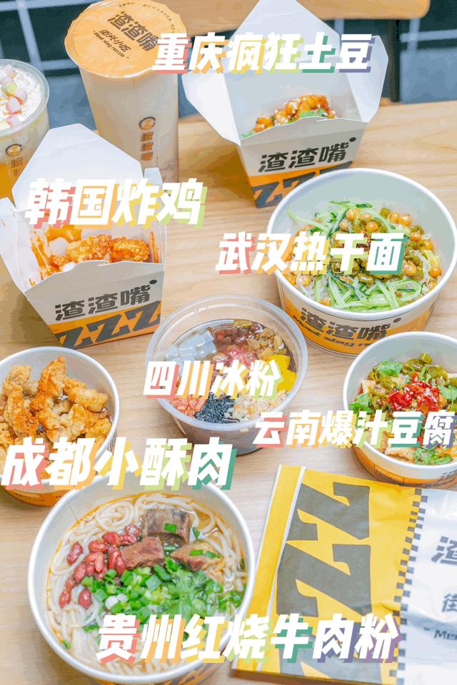 徐州第一高楼里排队不止哥老官！前5家店你可能都没吃过...