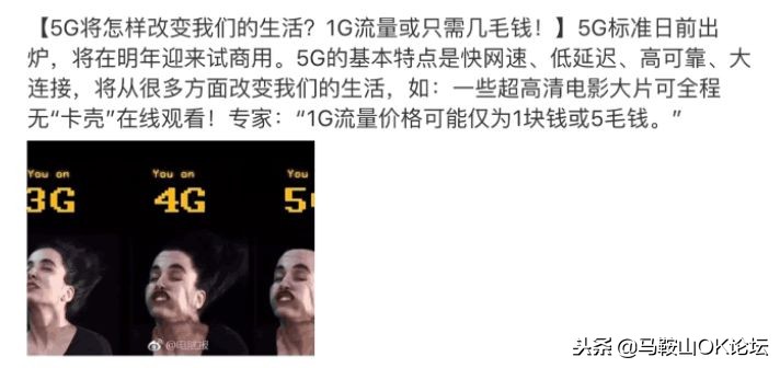 5g快来了现在换手机值吗,5g时代要来了这款手机能做到吗