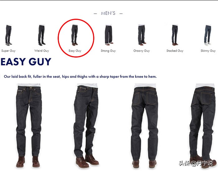 专治腿粗显瘦男裤子,专治粗腿的裤子男