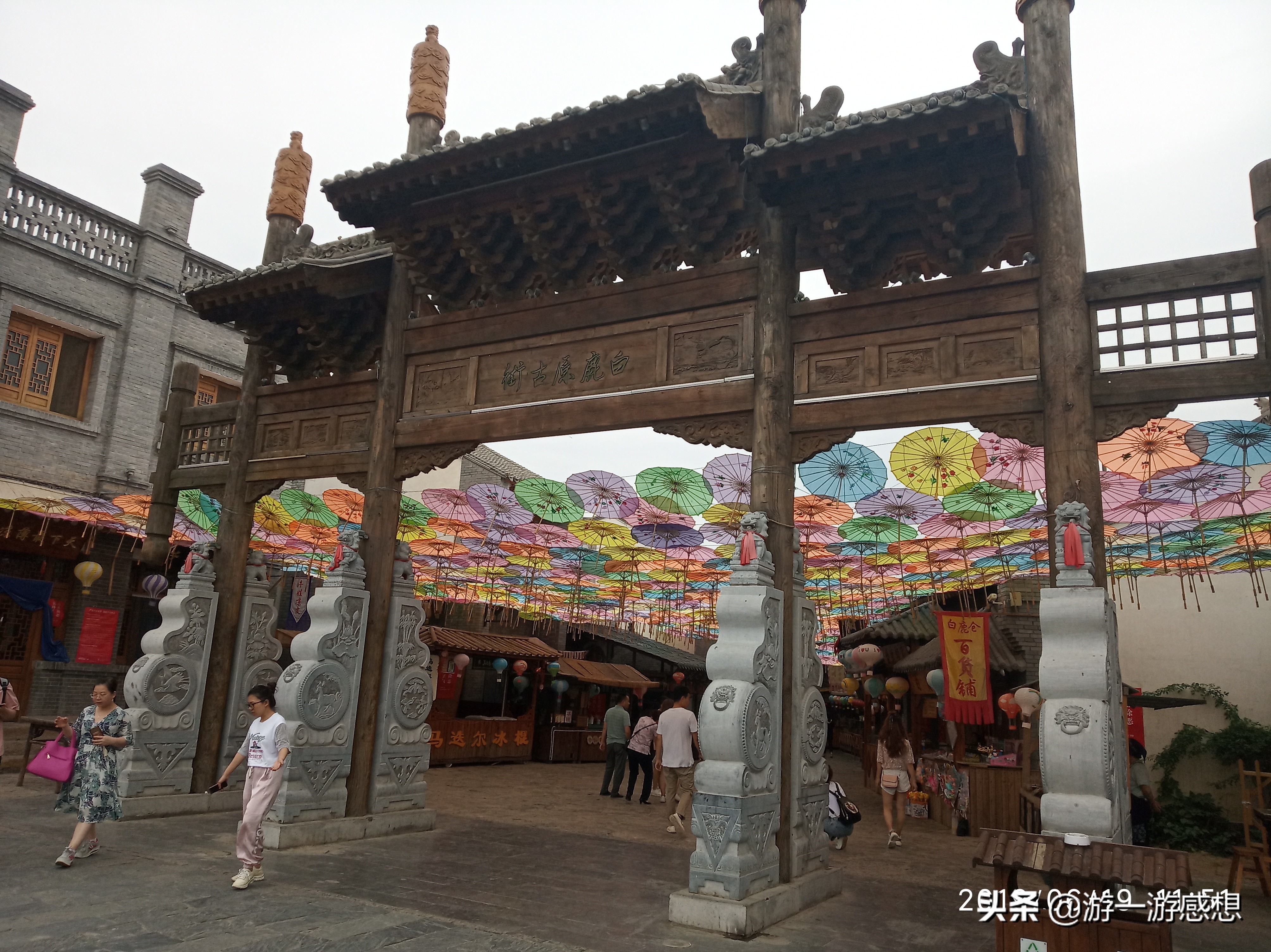 白鹿原和白鹿仓是一个景点吗,白鹿原白鹿仓景点