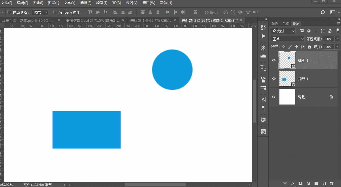ps文字图层覆盖住了怎么弄,ps实用技巧大全教程