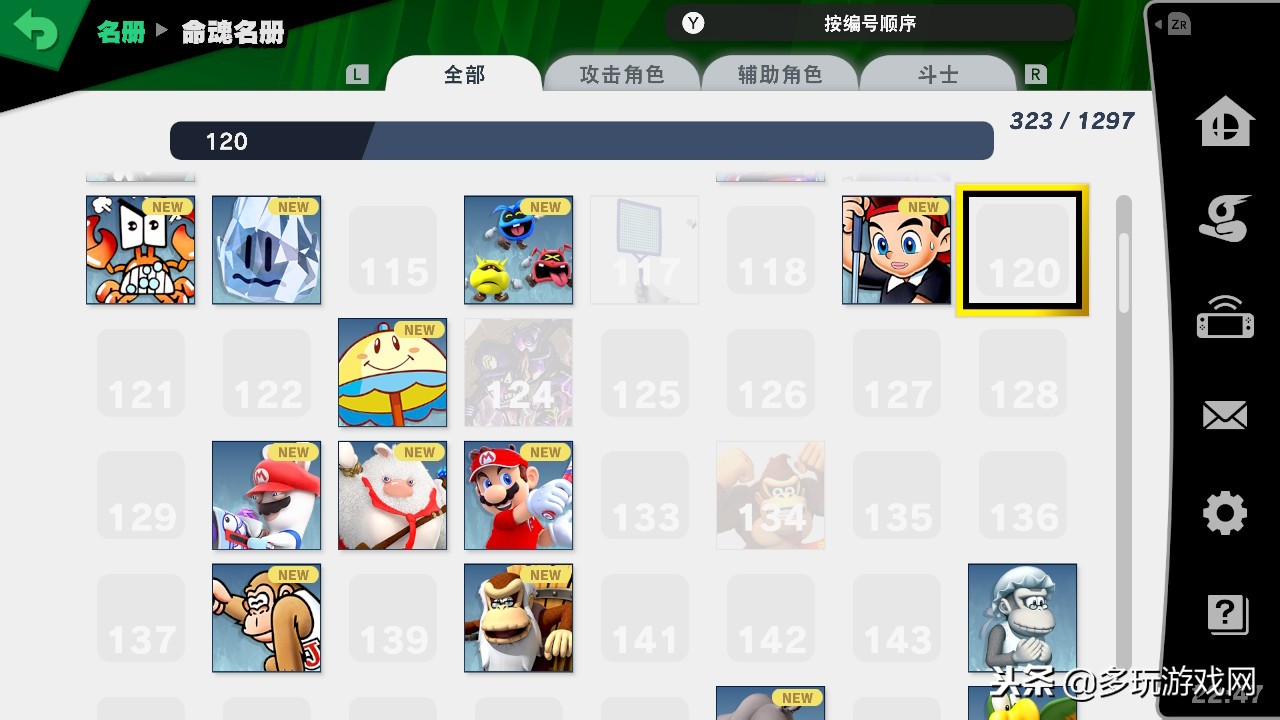 任天堂大乱斗特别版本地多人,任天堂大乱斗特别版值不值得入