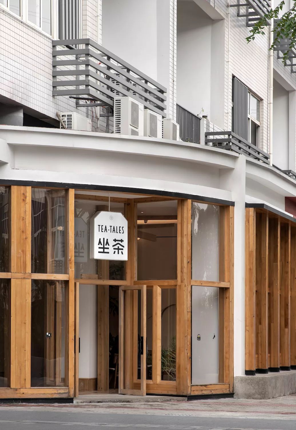 治木设计,一个茶馆一壶好茶就是江湖