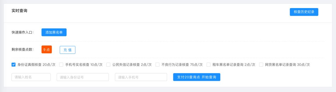 汽车租赁公司如何保证车辆安全,仲利国际租赁公司风控门槛