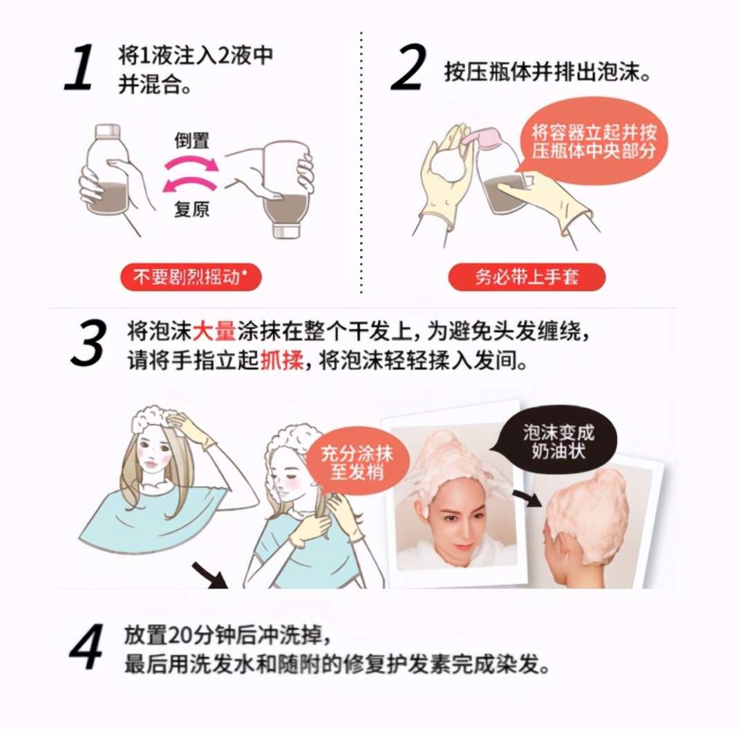 染发剂老年人茶色,长辈染发剂