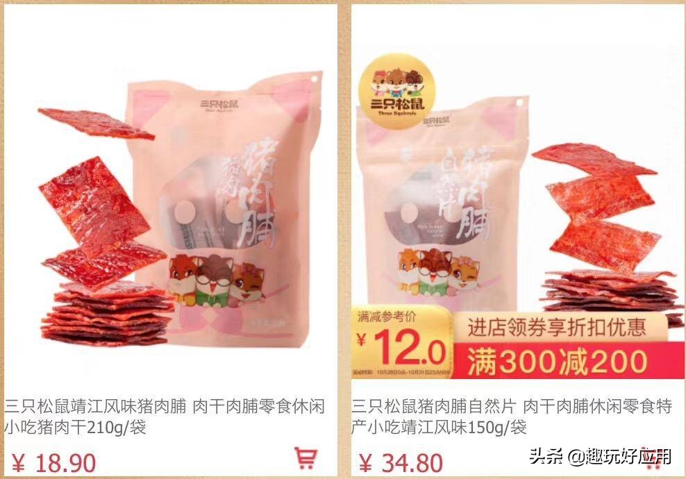 双十一买什么东西很实惠,双十一来了怎么买最省钱