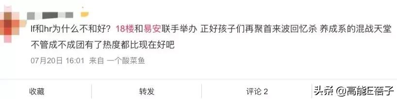 tf家族和李飞,tf家族三代李飞回忆杀