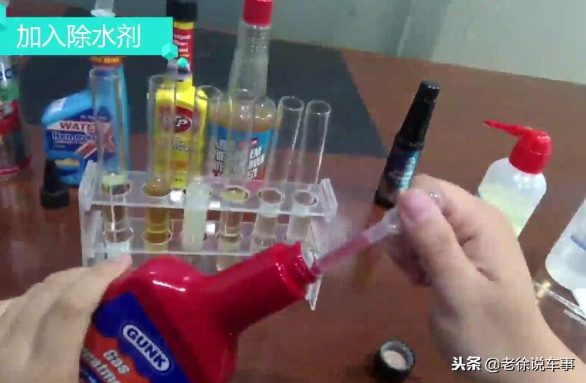 燃油除水剂有必要吗,汽油油箱除水剂管用吗