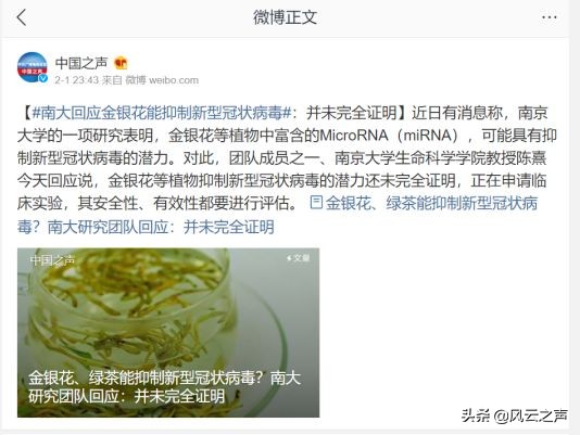 十大新冠特效药名单公布,盘点新冠疫苗及治疗药物