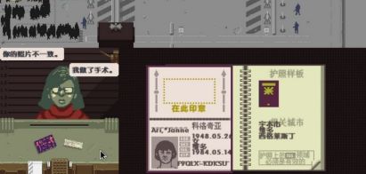 华人注意：这些细节可能会让你的护照失效！出入境均受影响