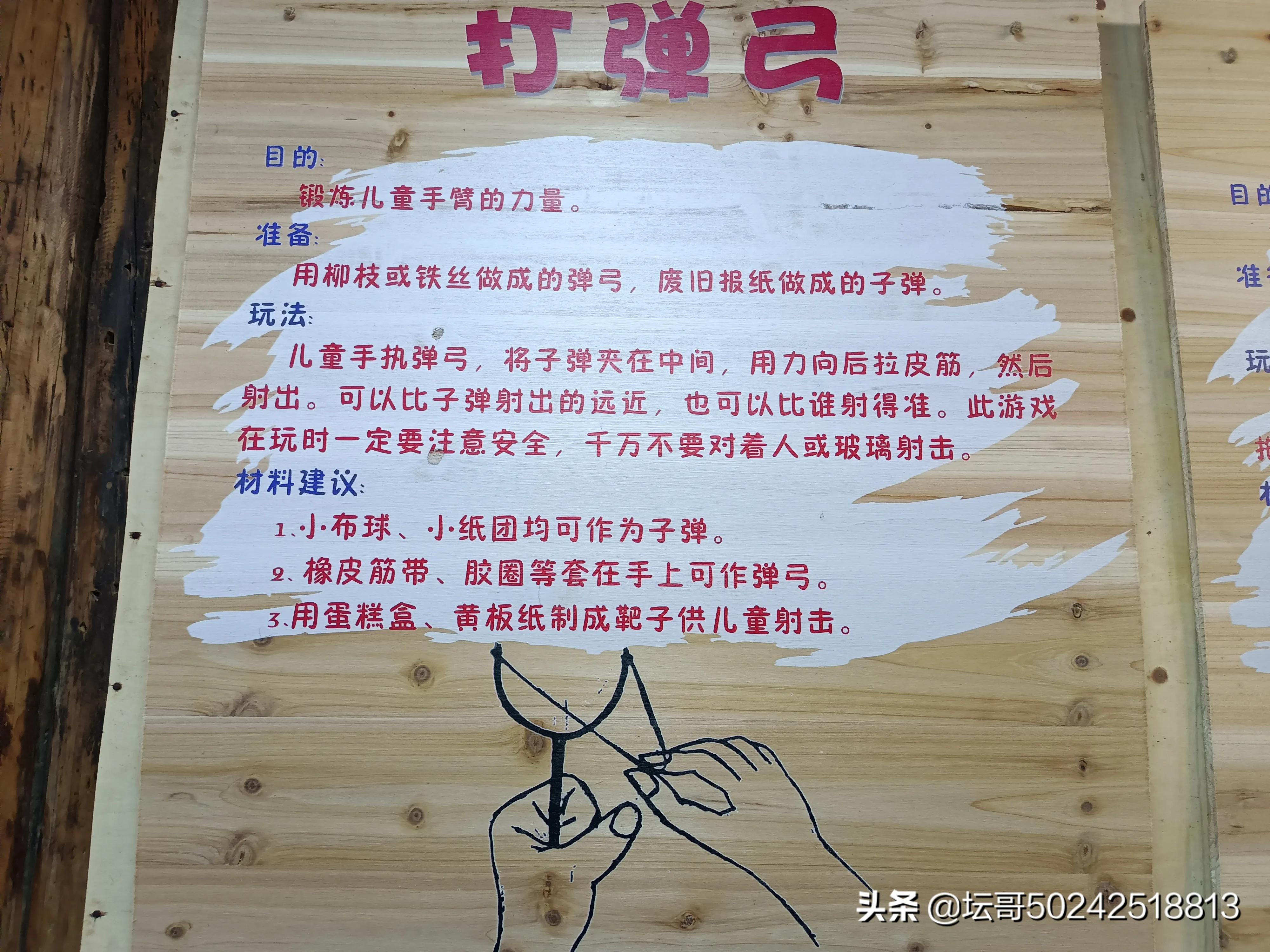 往昔峥嵘岁月是把杀猪刀，许多儿时记忆犹新的乡土游戏正逐渐消失