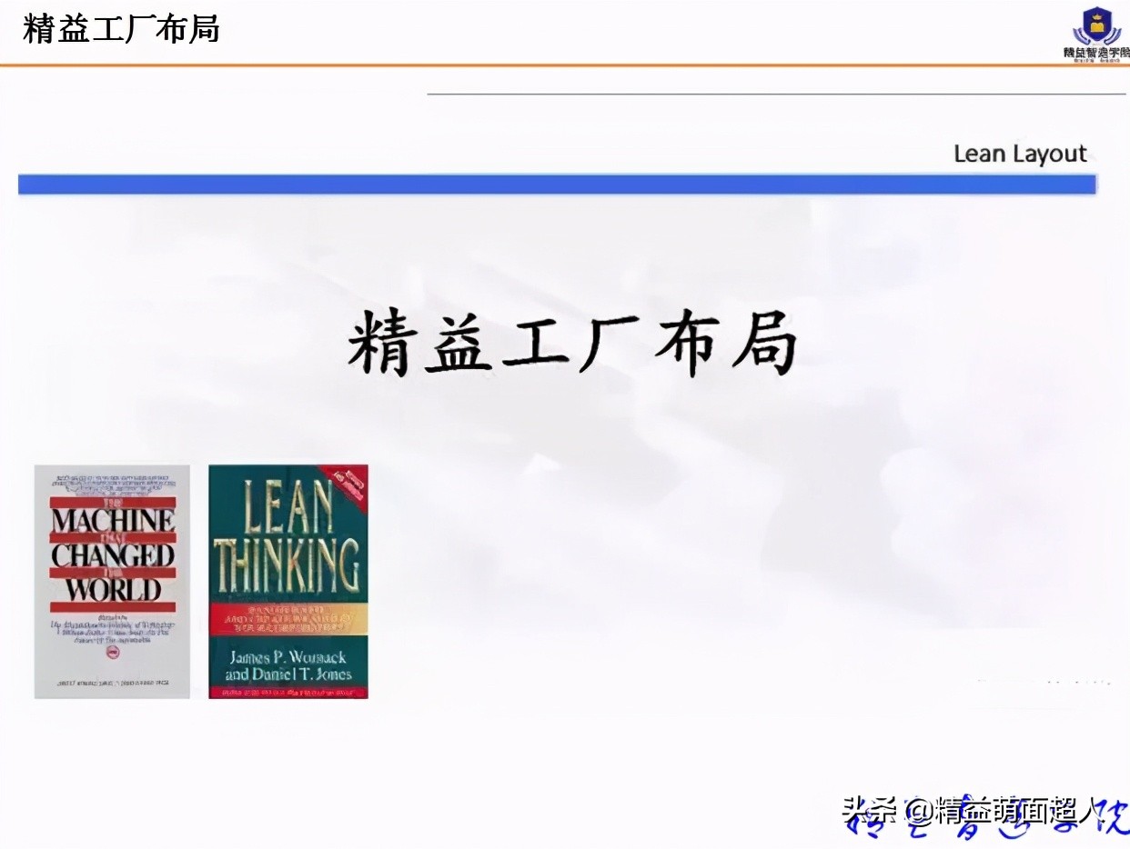 led工厂车间规划与布局,工厂规划与布局设计