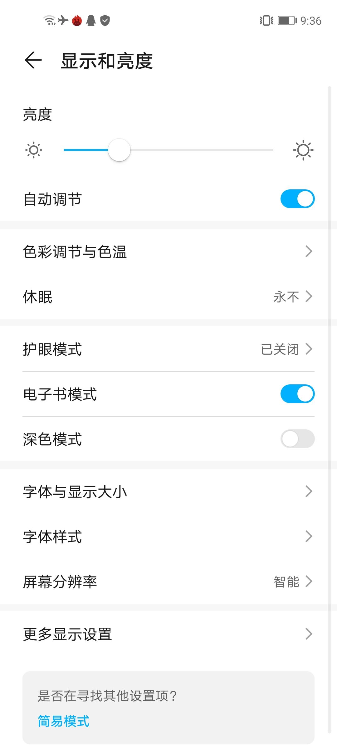 两千五块钱的荣耀手机性价比,两千以内5g荣耀系列手机推荐