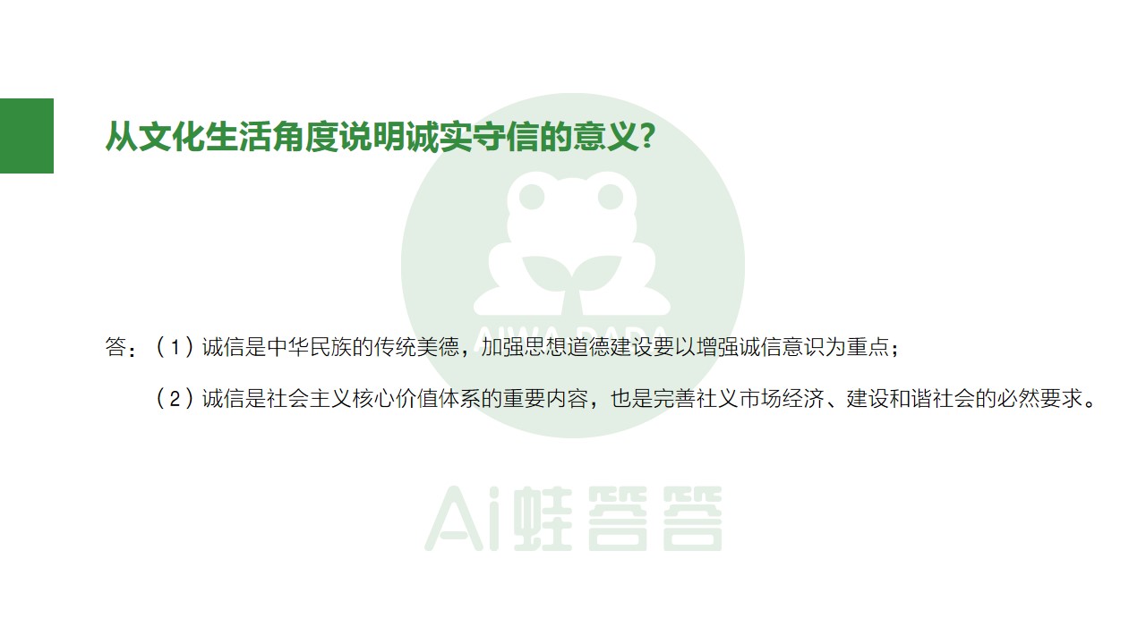 熬夜整理知识点,高中政治必背100个答题技巧