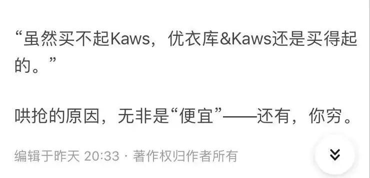 三秒卖衣服,摆地摊30秒卖出一件衣服