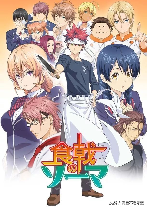 史上最污美食番，日本高中生一言不合下“*药春**”