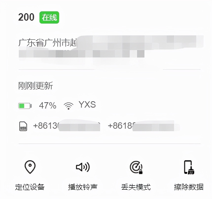手机要是丢了后果可能承担不起,手机如果丢了里面钱咋办