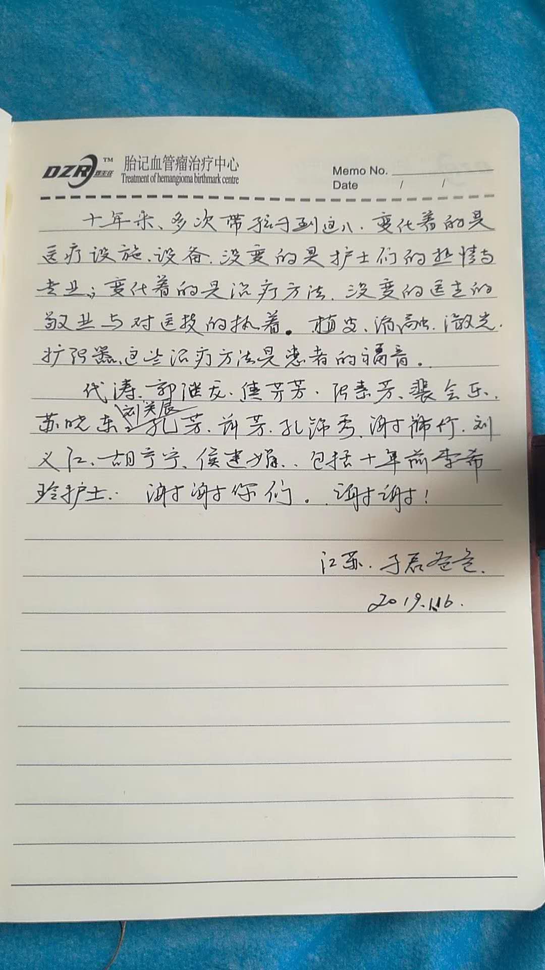 治疗10年后这位巨痣患者给医生写了一封信