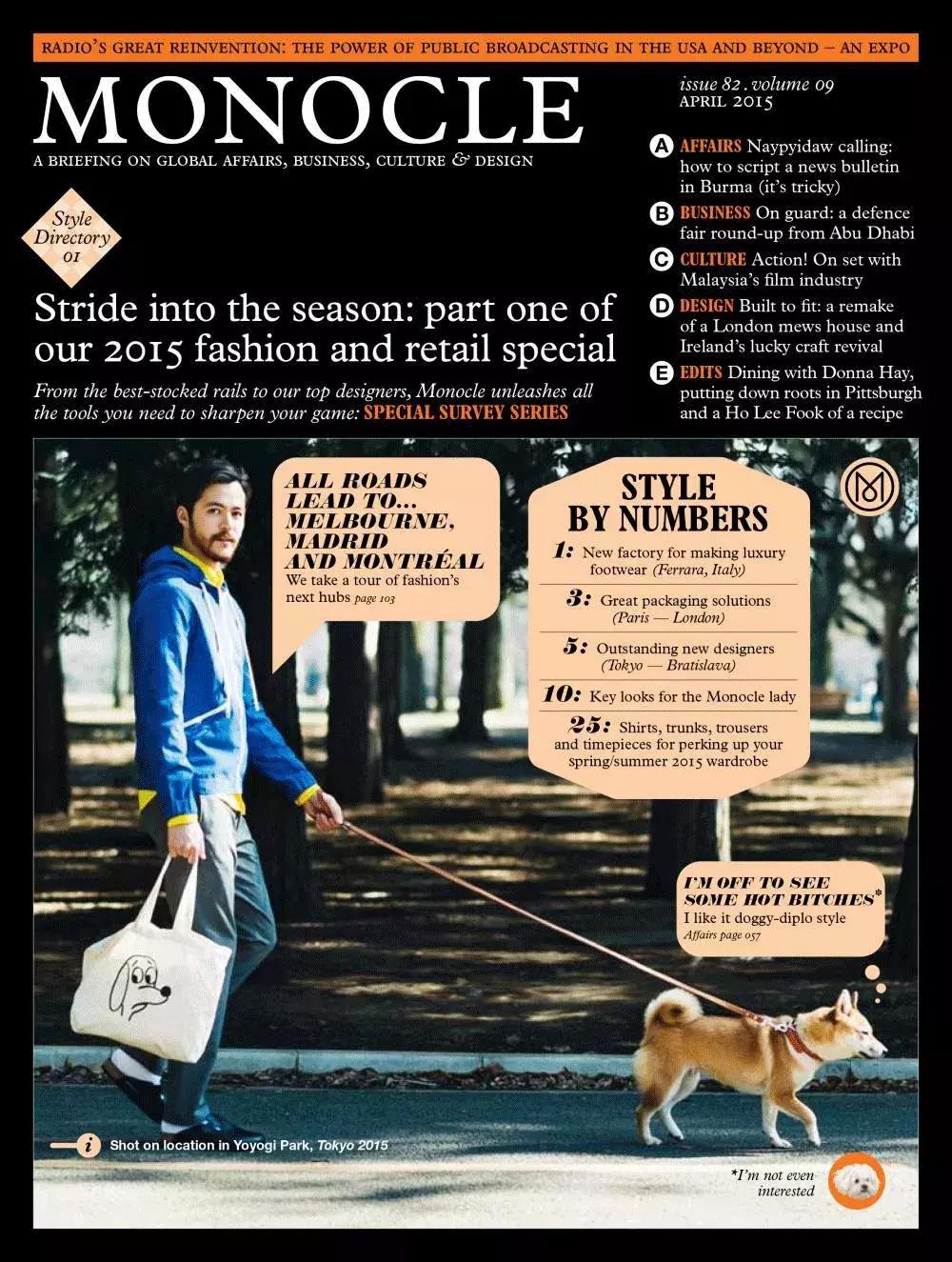 柴犬阶级意识,柴犬成为了门面担当