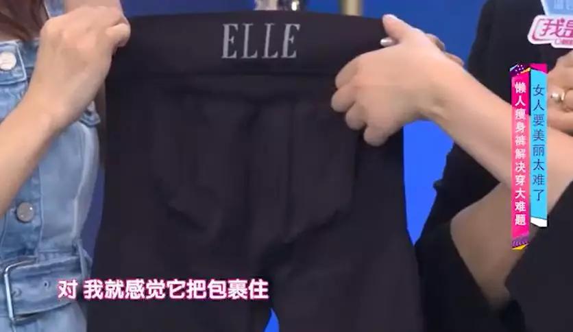 娱乐时尚圈的宠儿：法国发热裤，这个冬天，做个不怕冷的腿精