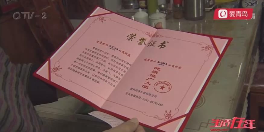 澳柯玛净水器5折换芯成*局骗**？