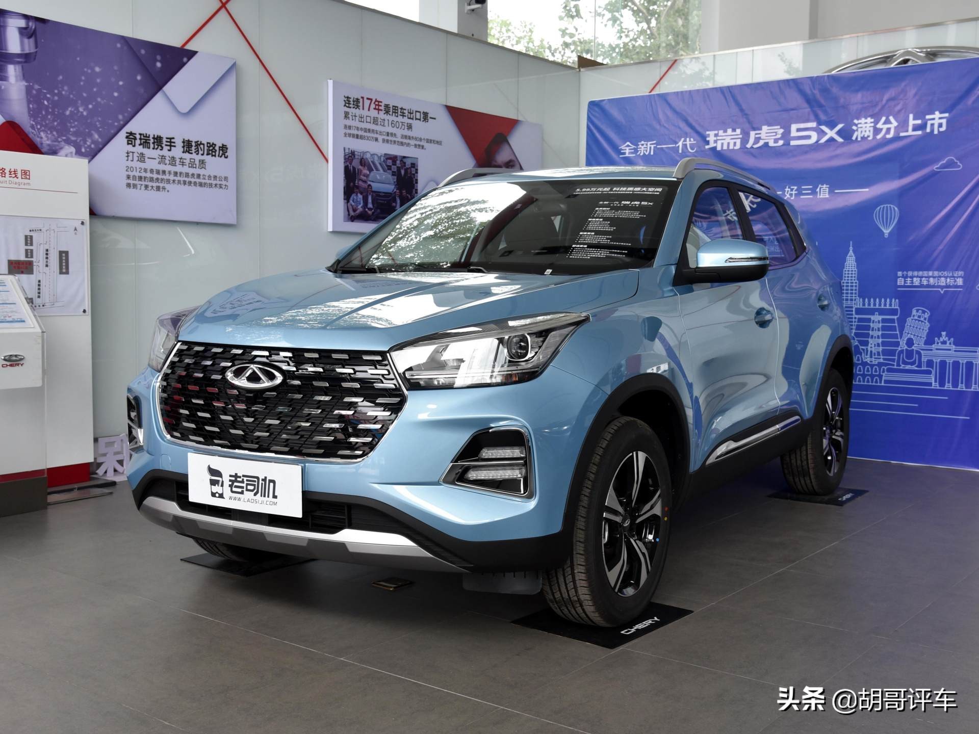 小型suv瑞虎5x,价格低空间大不到十万买辆瑞虎5x