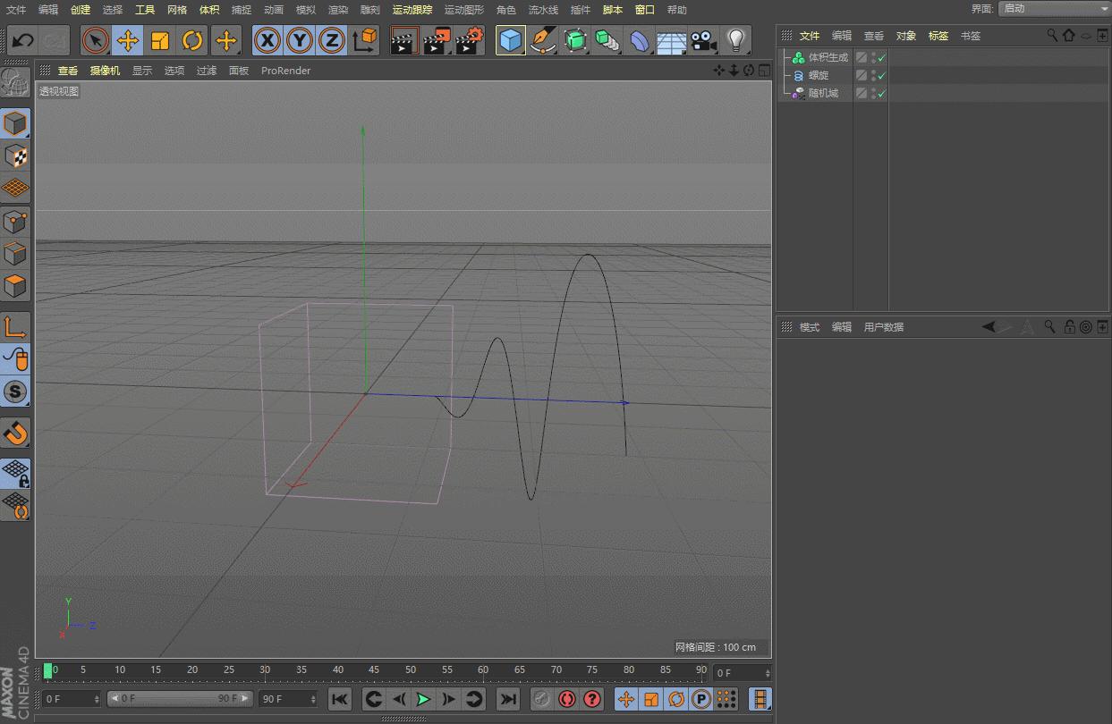 c4d怎么单独渲染tfd烟雾,c4dr20移动对象建模变透明了