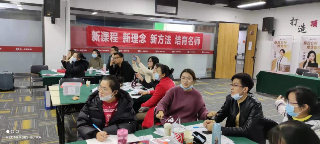 好师多磨，精彩呈现！悦读新语文专场师训会圆满结束