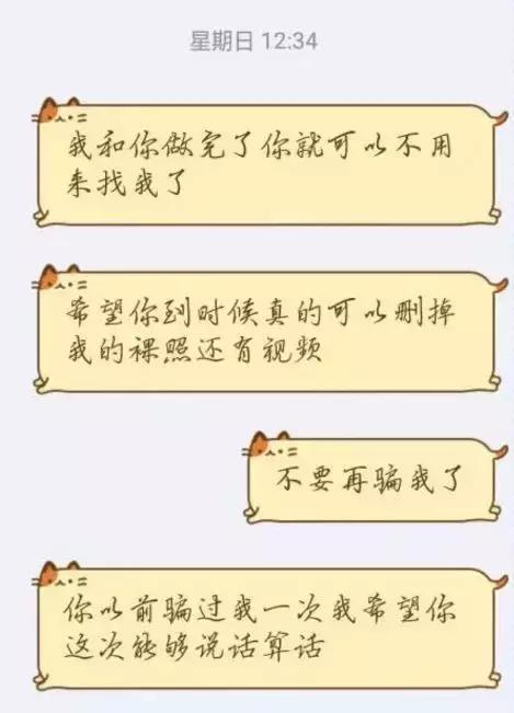 男朋友想看你的手机怎么处理,男朋友想看自己的照片怎么办