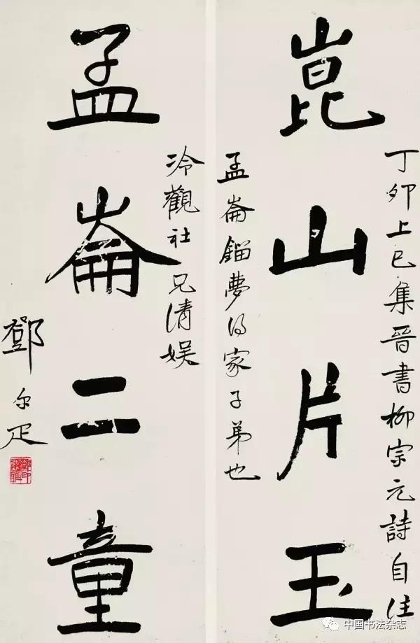 文有曾国藩武有左宗棠,文有西南联大武有黄埔军校