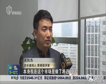 下周超盘日志~~~~附妖股